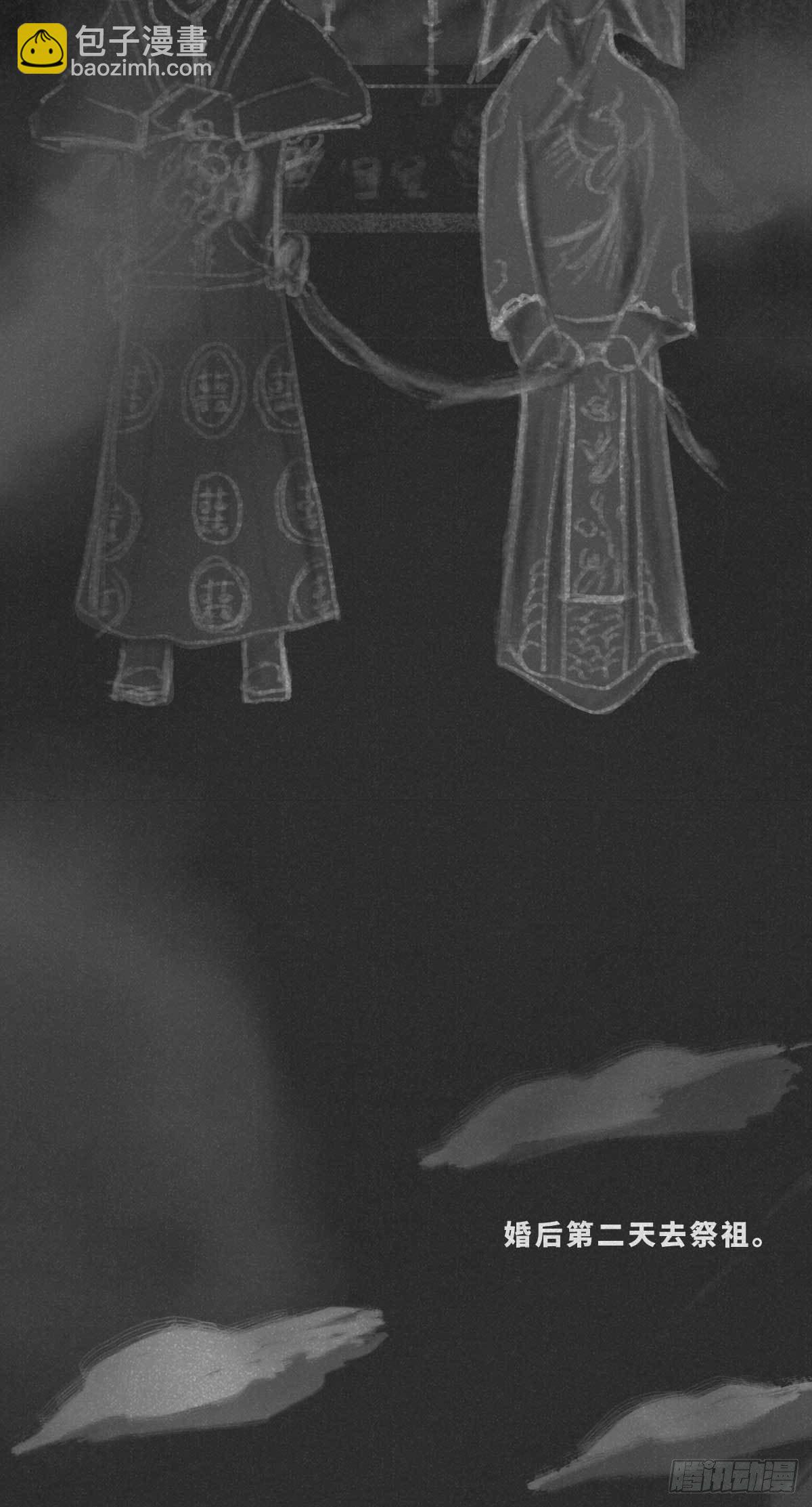 🍚细思极恐 恭喜 第2页
