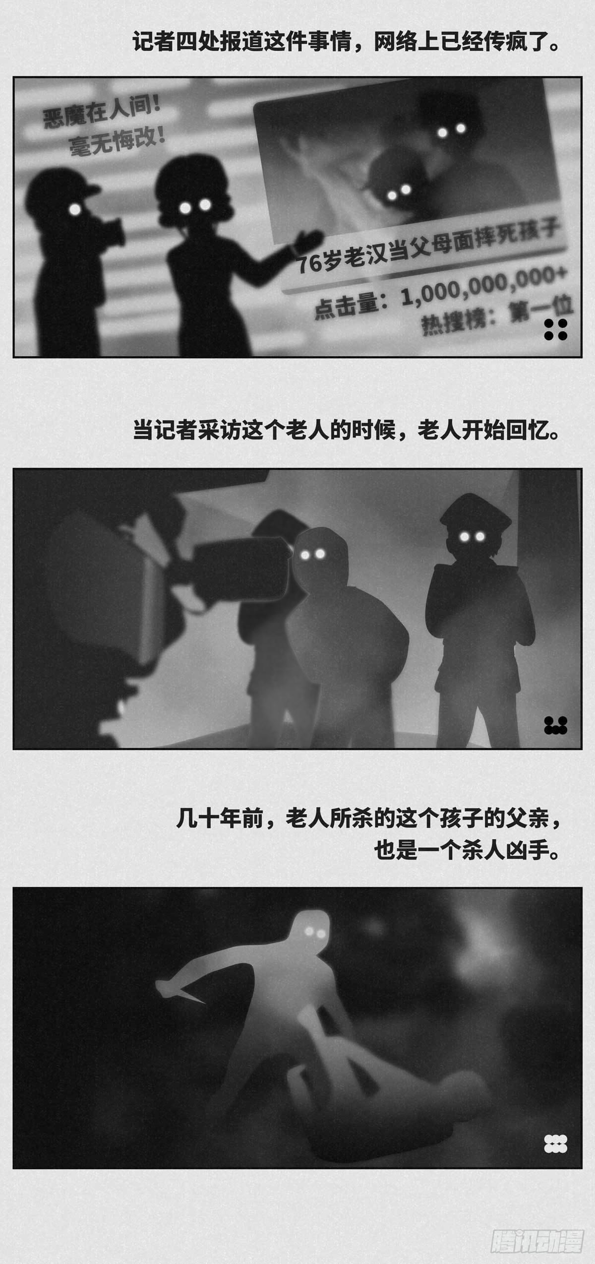 🍚细思极恐 漏洞 第2页