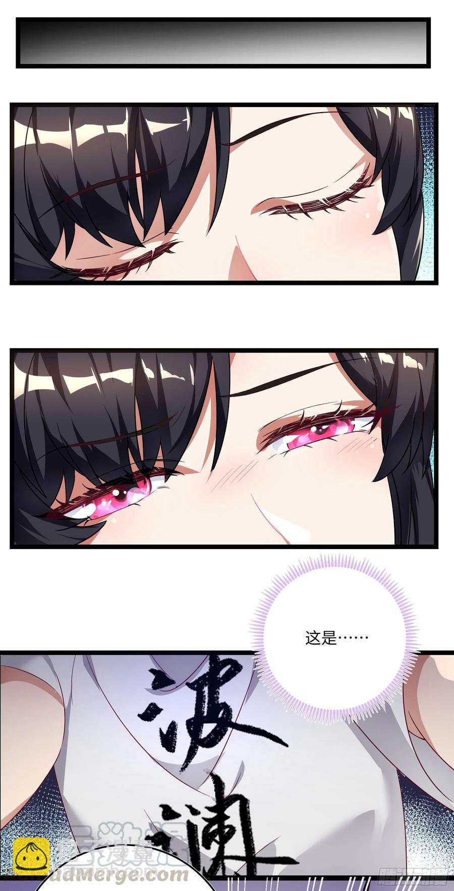 🍚系统逼我做反派 番外：月儿谢谢你cosplay 第13页
