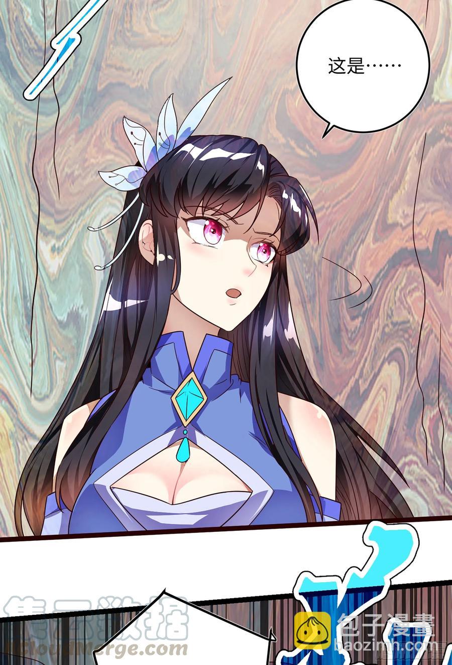 🍚系统逼我做反派 番外：月儿谢谢你cosplay 第29页