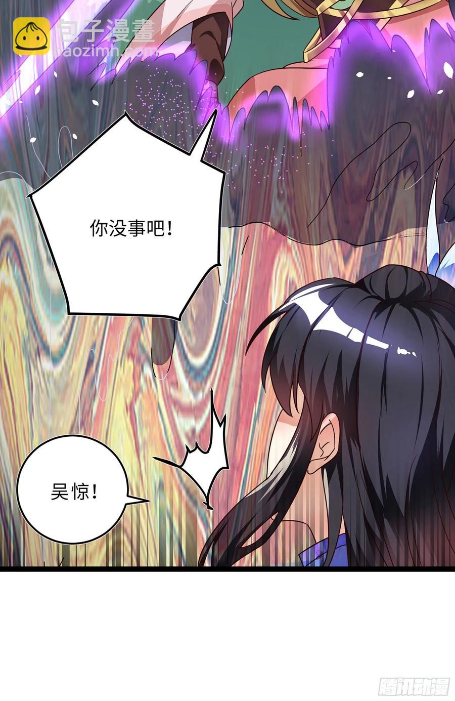 🍚系统逼我做反派 番外：月儿谢谢你cosplay 第31页