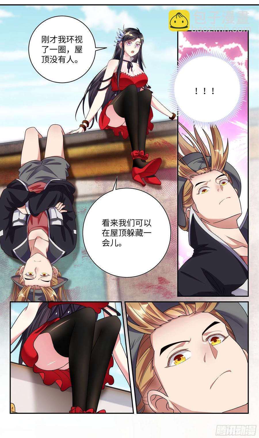 🍚系统逼我做反派 荒古遗迹篇：修炼不治上火吗？ 第18页