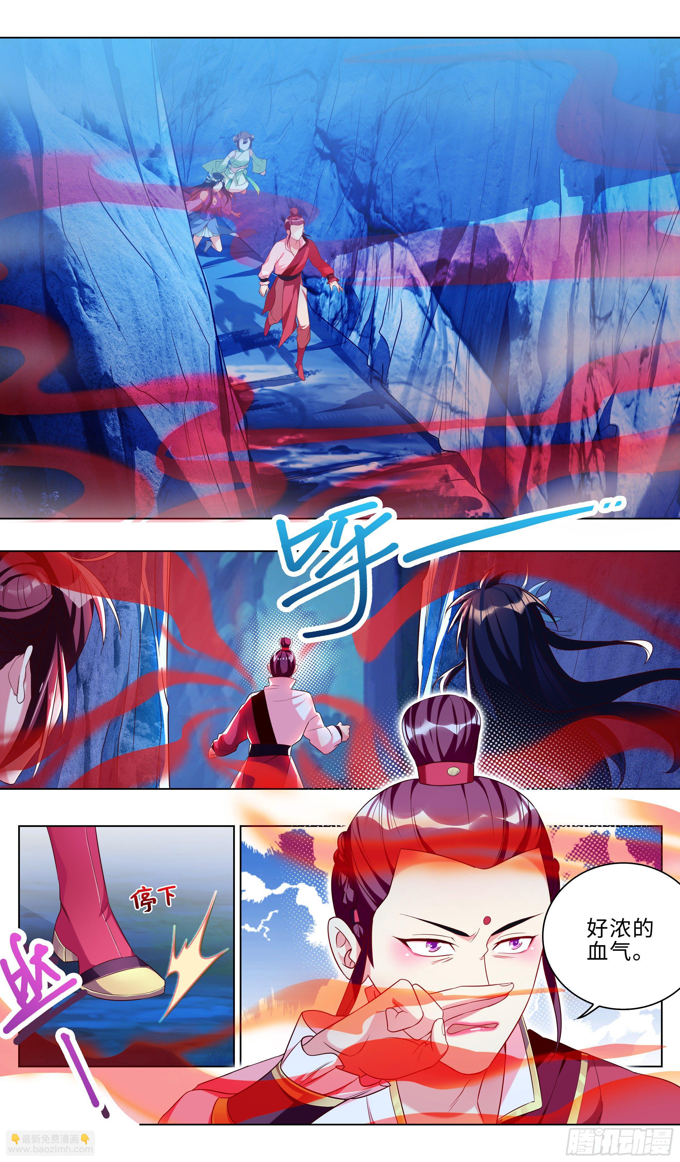 🍚系统逼我做反派 无路可逃？ 第2页