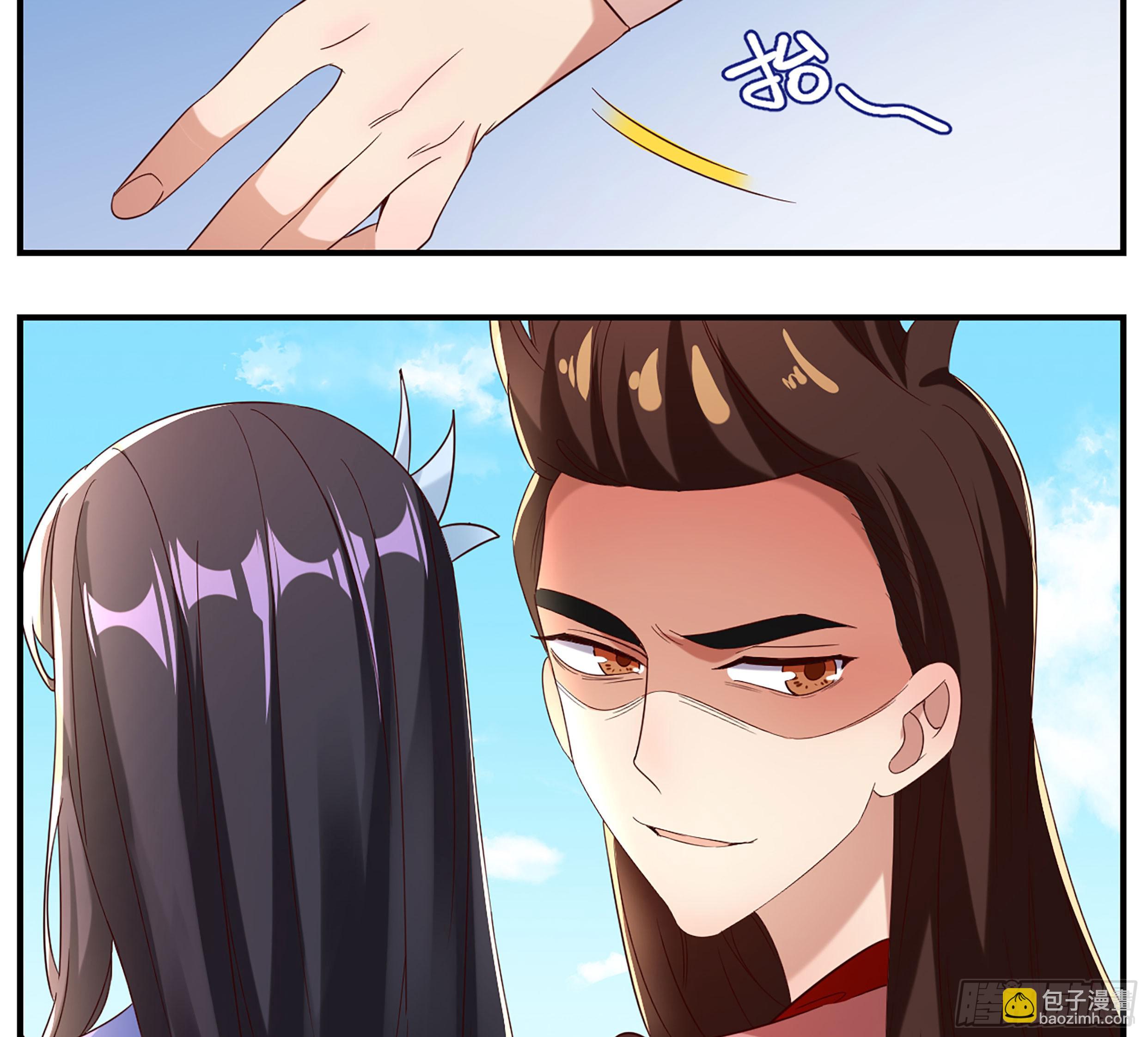 🍚系统逼我做反派 师姐么么哒~ 第16页
