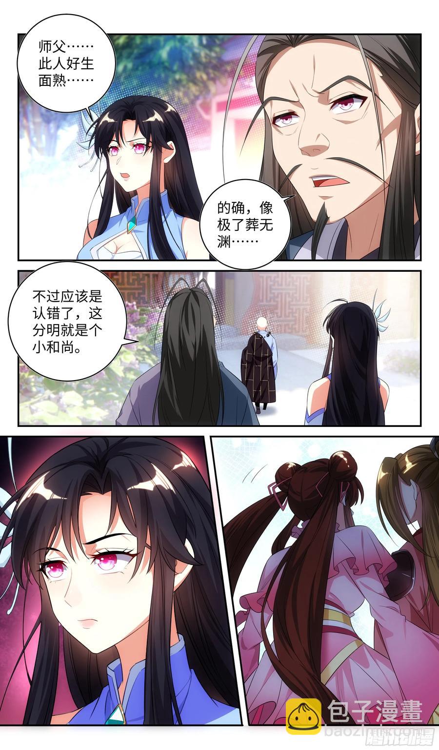 🍚系统逼我做反派 灵武宗楼盘出售，大量从优 第14页