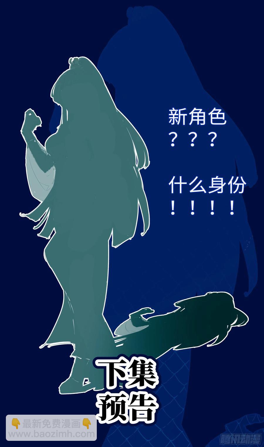 🍚系统逼我做反派 小郡主我们好好配合~ 第16页