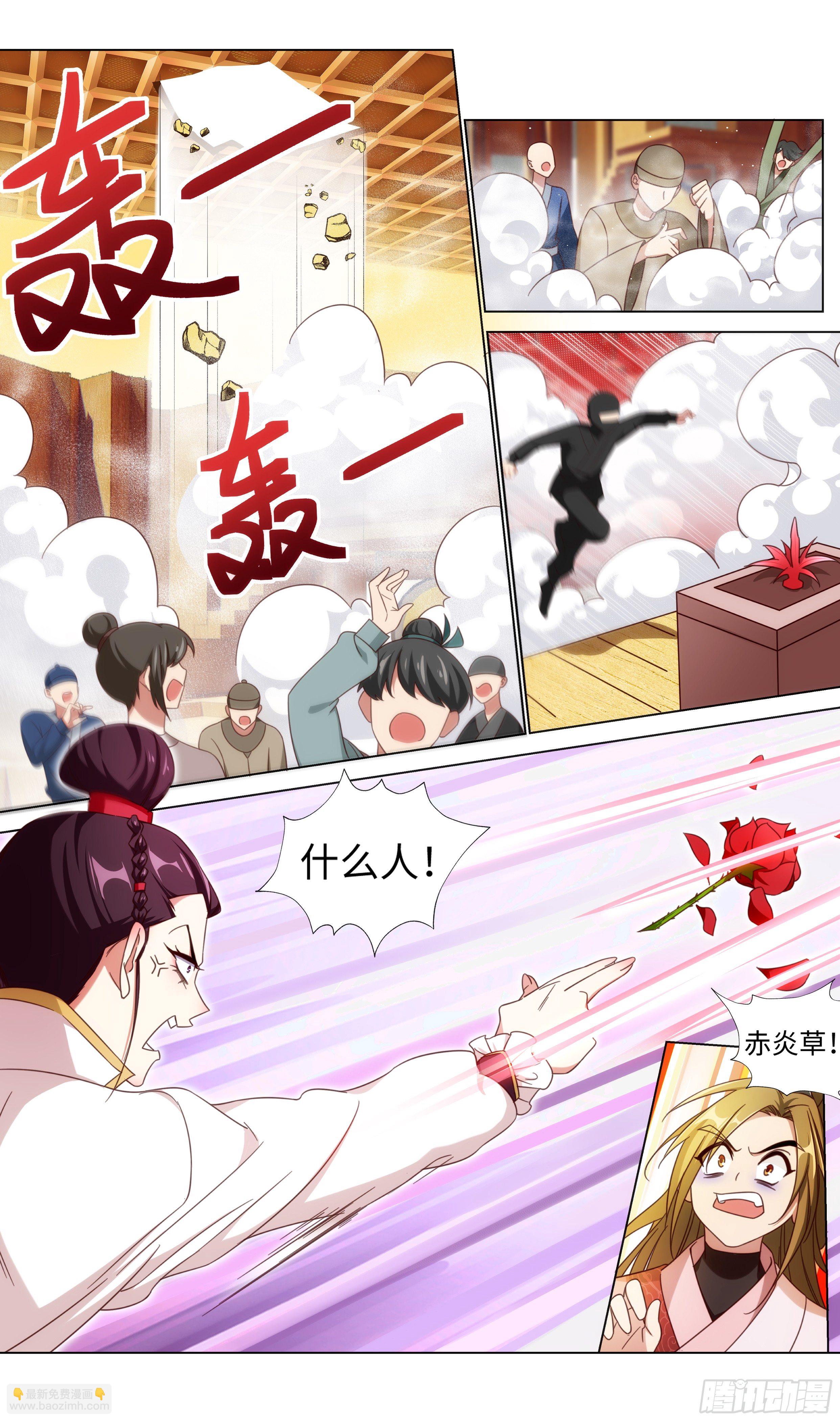 🍚系统逼我做反派 bird，助我一鸟之力！ 第7页