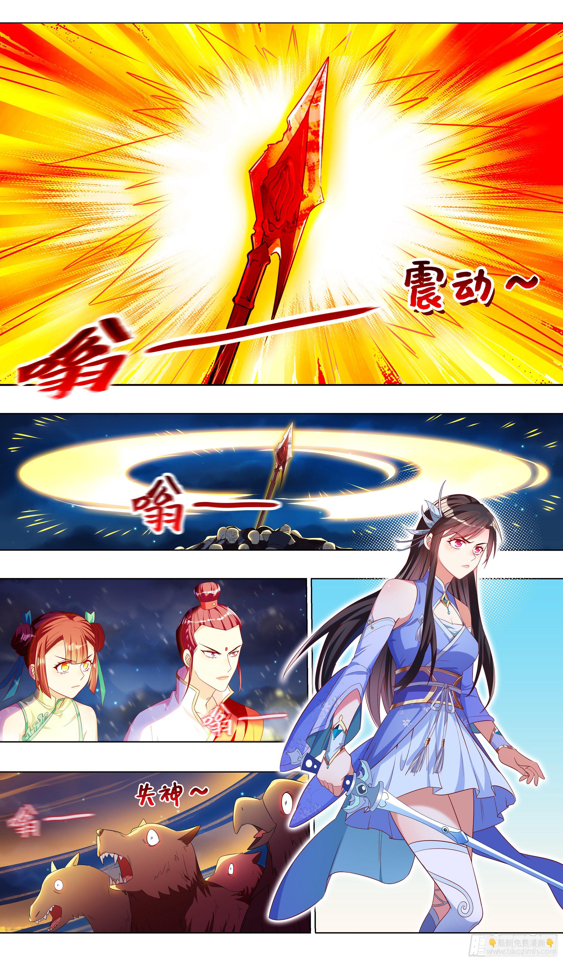 🍚系统逼我做反派 无路可逃？ 第13页
