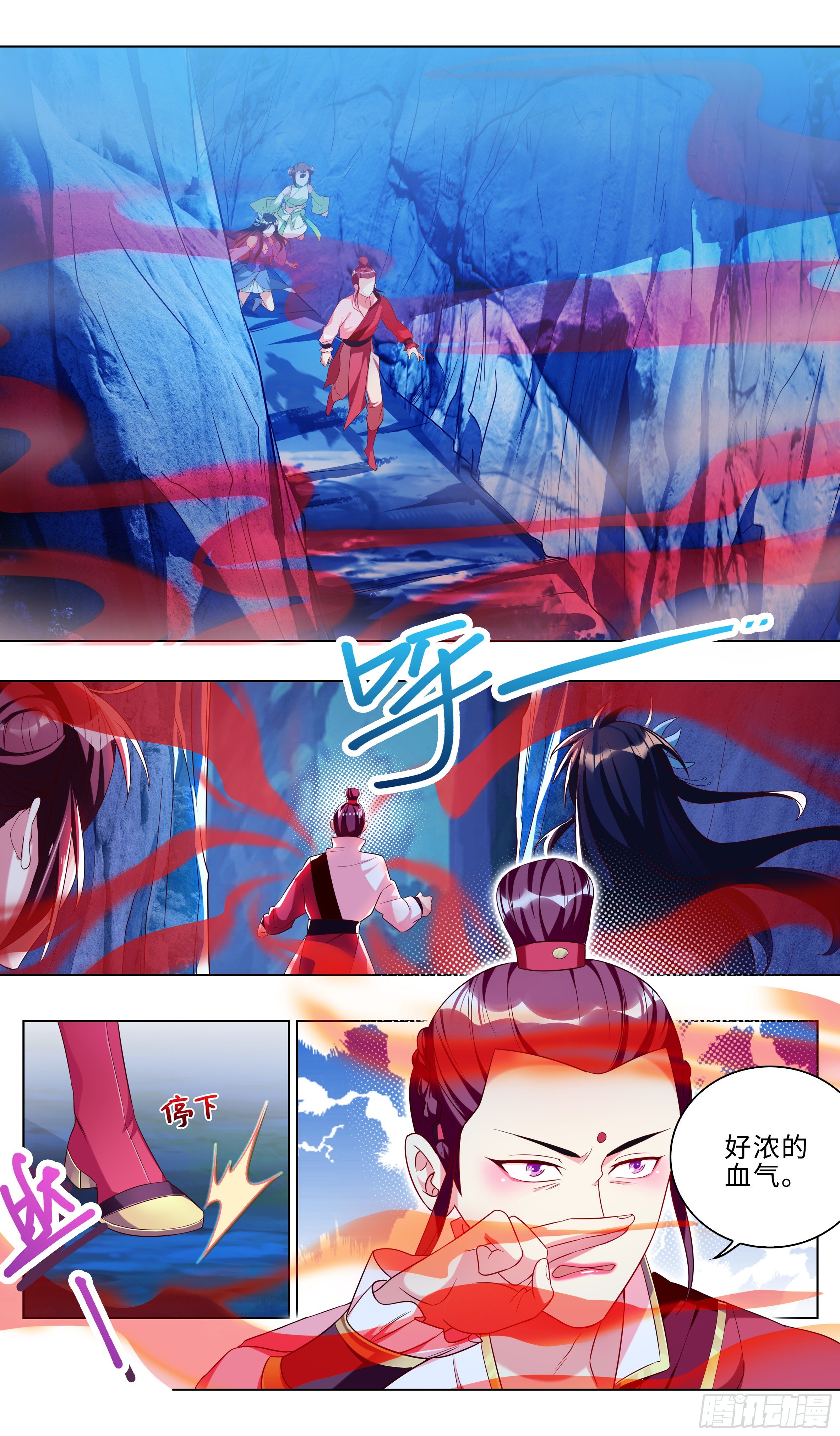 🍚系统逼我做反派 无路可逃？ 第2页