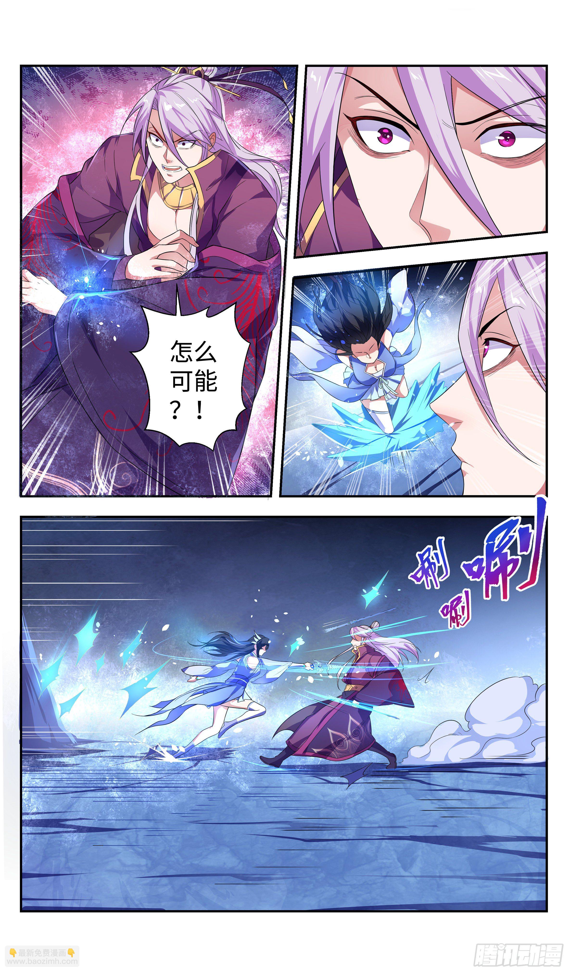 🍚系统逼我做反派 不行了吗…… 第7页