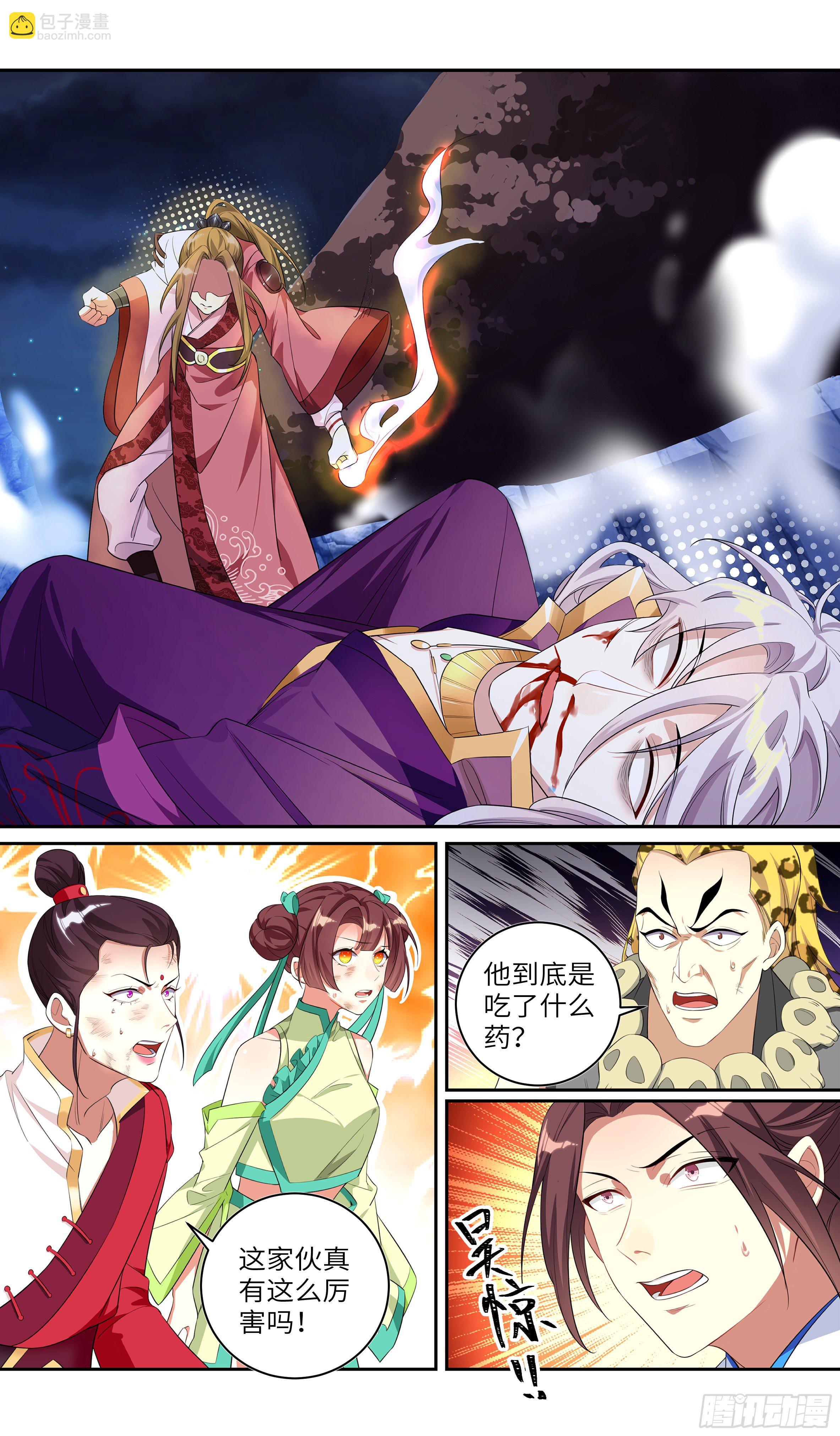 🍚系统逼我做反派 动师姐者，死。 第11页