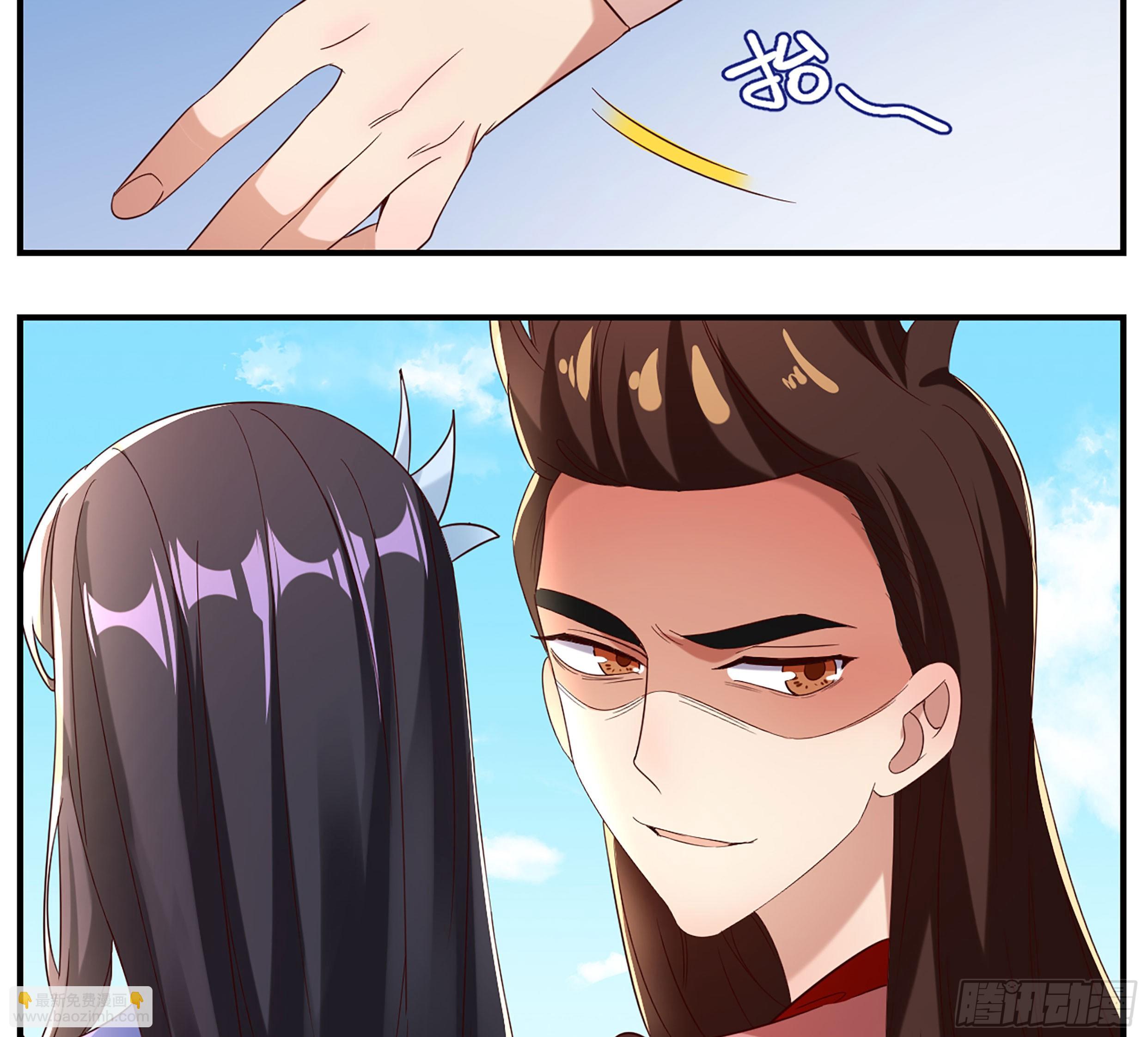 🍚系统逼我做反派 师姐么么哒~ 第16页