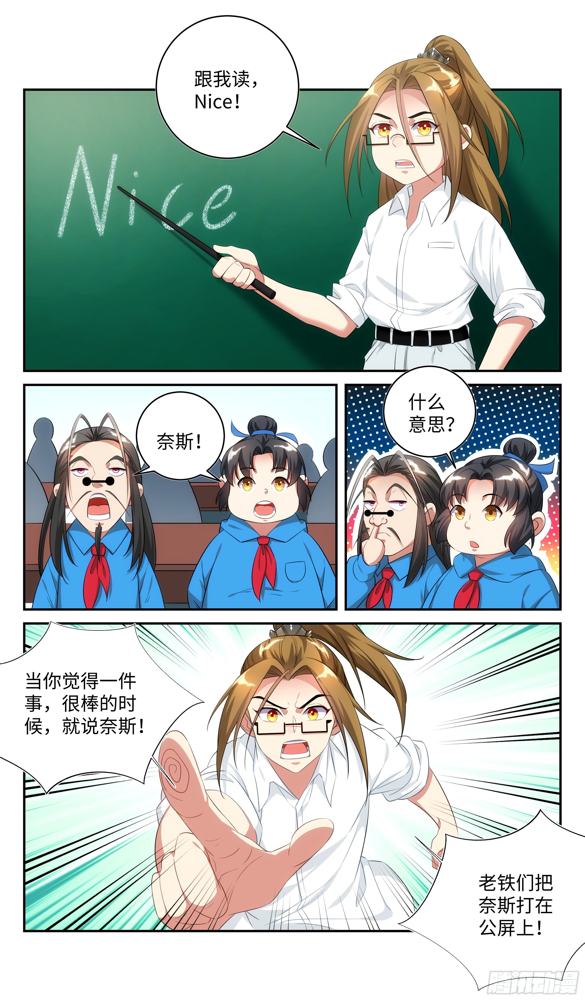 🍚系统逼我做反派 灵武宗楼盘出售，大量从优 第15页