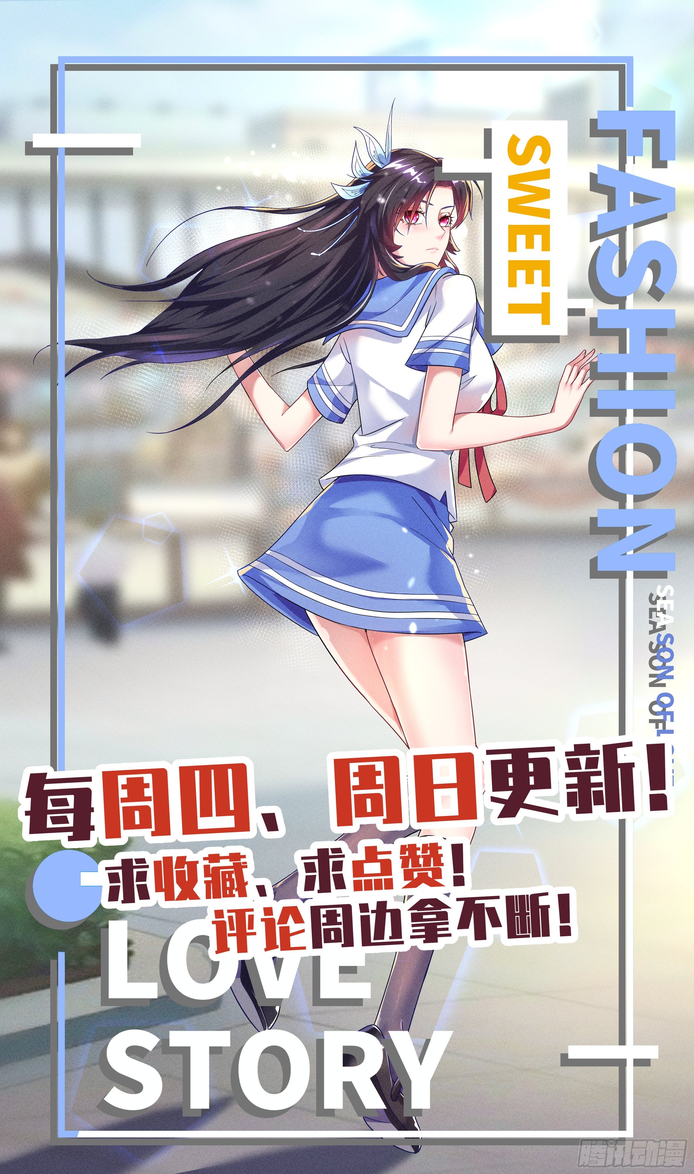 🍚系统逼我做反派 你波哥我快顶不住了…… 第19页