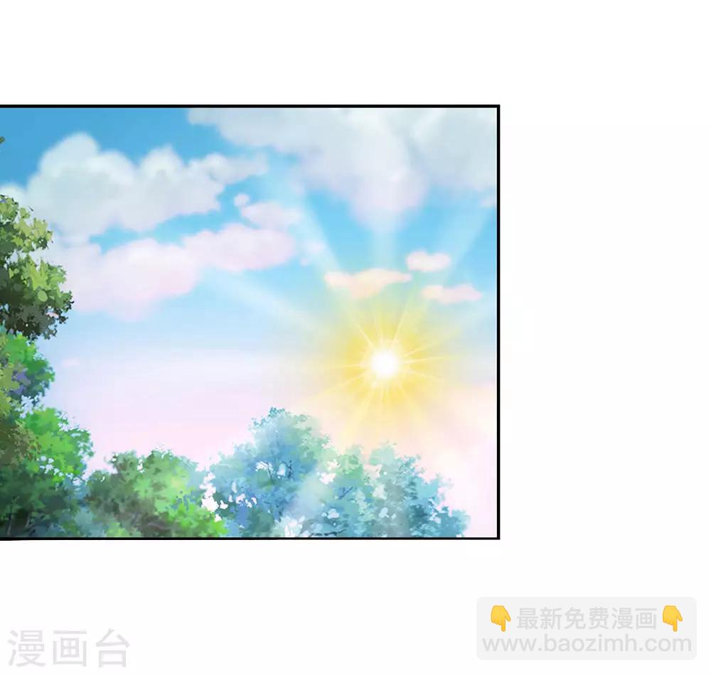 🍚系统逼我做皇后 第108话 该不会是喜欢我？ 第9页