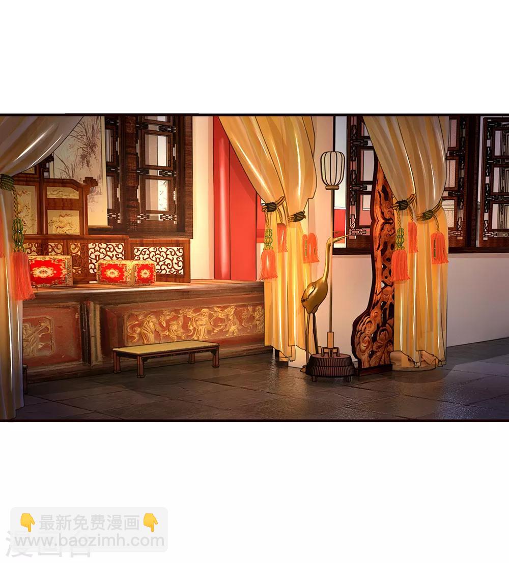 🍚系统逼我做皇后 第110话 抢占先机 第10页