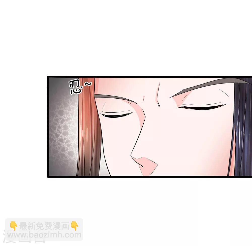 🍚系统逼我做皇后 第112话 泰式按摩 第21页