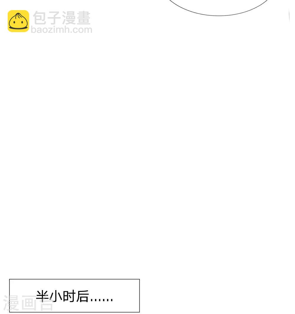 🍚系统逼我做皇后 第13话 朕没见过你比笑的还丑的 第10页