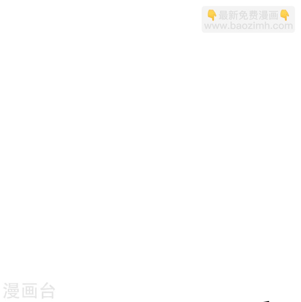 🍚系统逼我做皇后 第13话 朕没见过你比笑的还丑的 第7页
