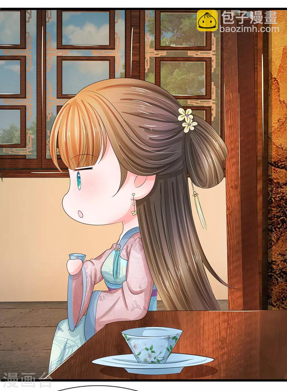 🍚系统逼我做皇后 第120话 皇位被夺？ 第4页