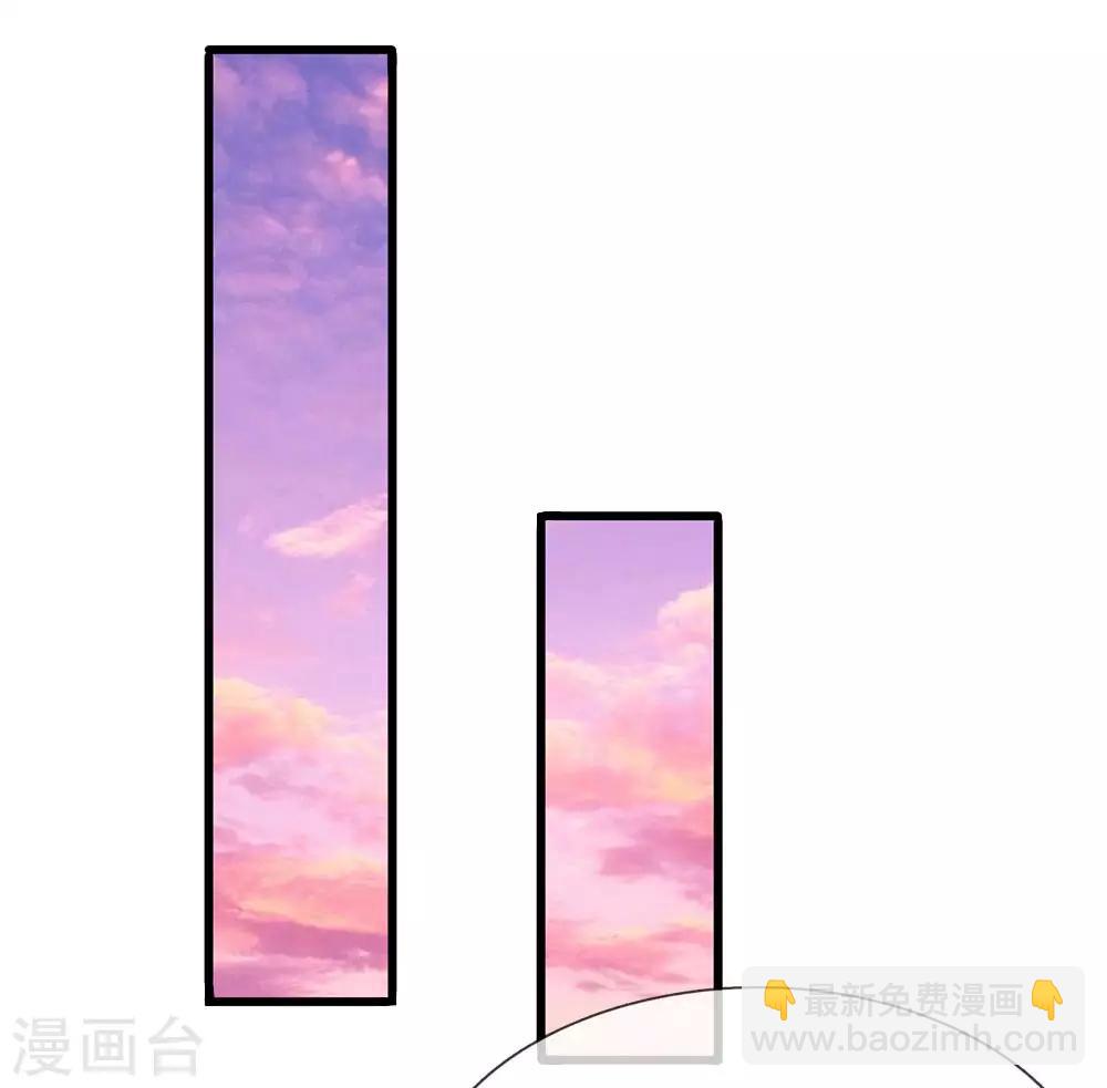 🍚系统逼我做皇后 第124话 照计划行事 第17页