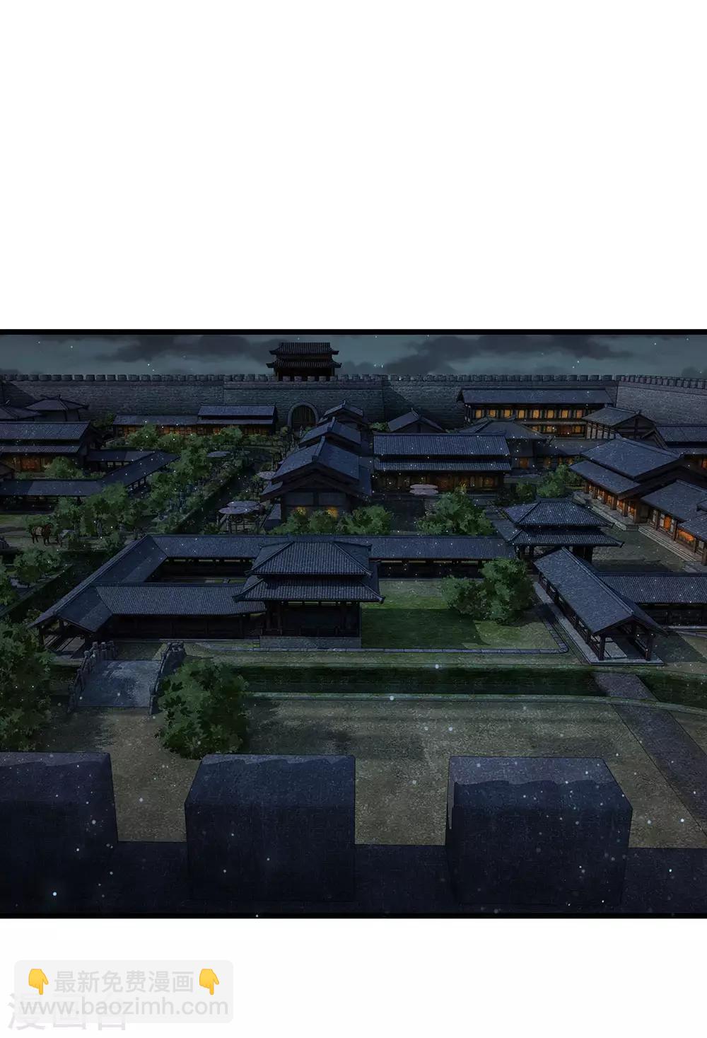 🍚系统逼我做皇后 第126话 听着别扭 第2页
