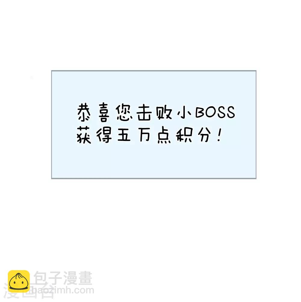 🍚系统逼我做皇后 第132话 怎会接受你的威胁 第17页