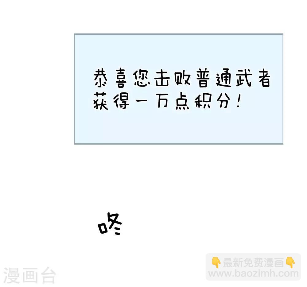 🍚系统逼我做皇后 第132话 怎会接受你的威胁 第19页