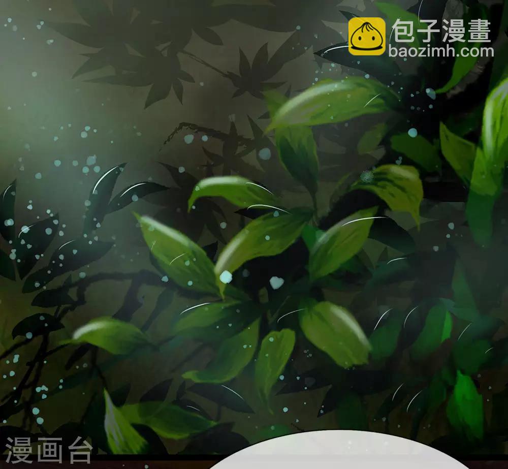 🍚系统逼我做皇后 第134话 假如朕不是皇上…… 第8页
