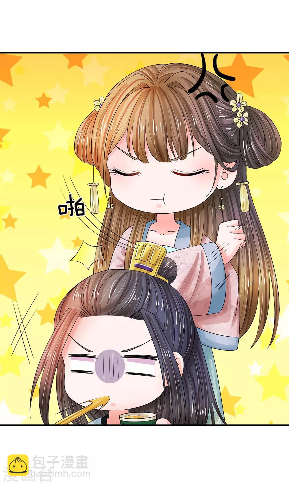 🍚系统逼我做皇后 第138话 我们怎么可能是敌对关系 第18页
