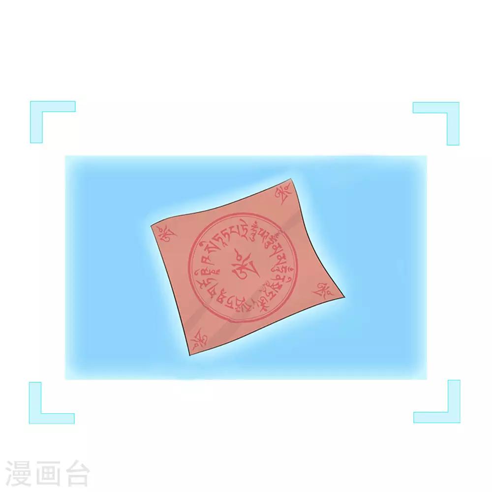🍚系统逼我做皇后 第158话 暗流涌动 第1页