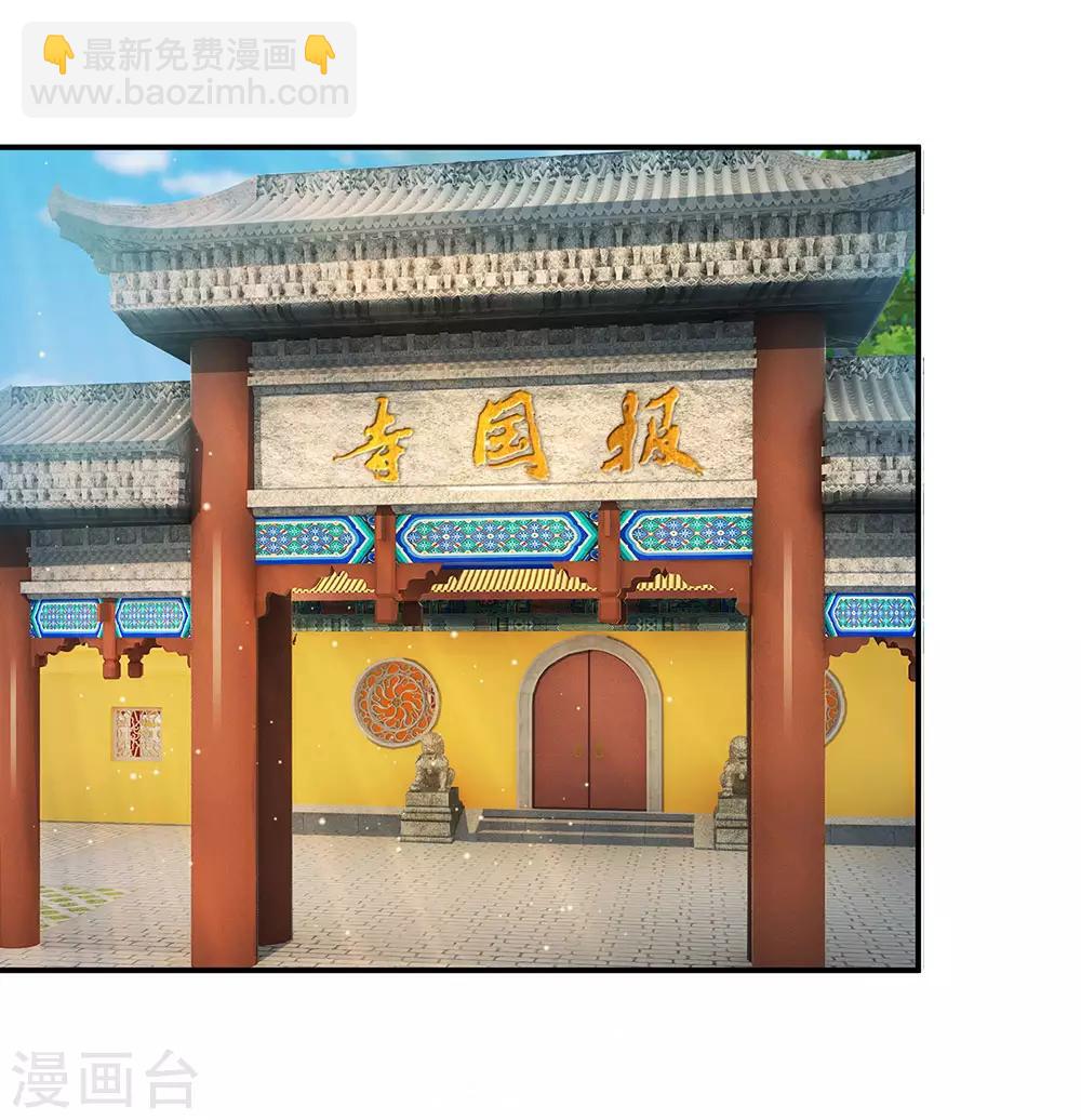 🍚系统逼我做皇后 第158话 暗流涌动 第15页