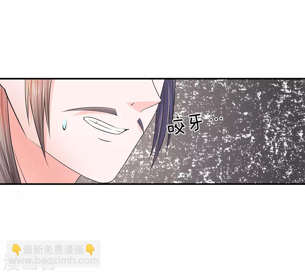 🍚系统逼我做皇后 第160话 君臣争端，提审洛云卿 第6页