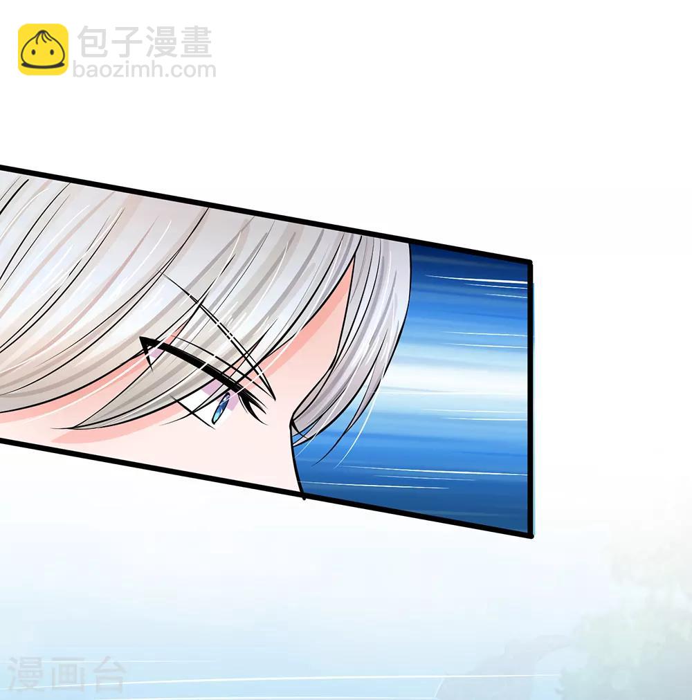 🍚系统逼我做皇后 第166话 不是随意差遣的！ 第12页