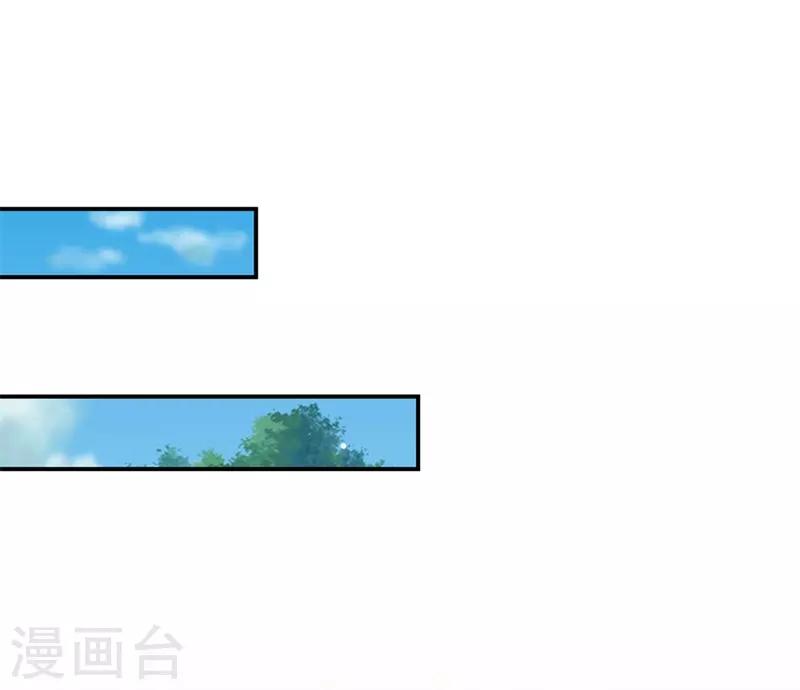 🍚系统逼我做皇后 第168话 皇帝、玉王针锋相对 第1页