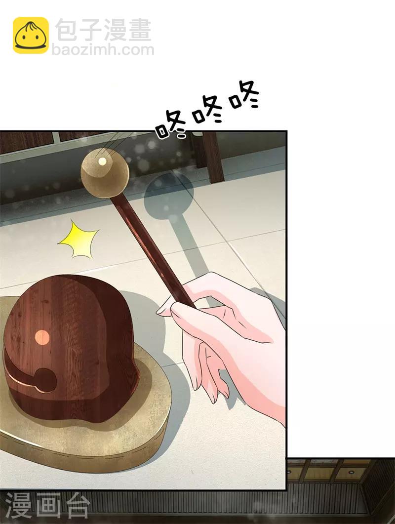 🍚系统逼我做皇后 第168话 皇帝、玉王针锋相对 第3页