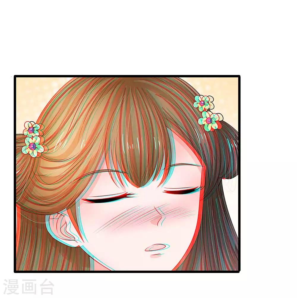 🍚系统逼我做皇后 第181话 玩成负资产了！ 第1页