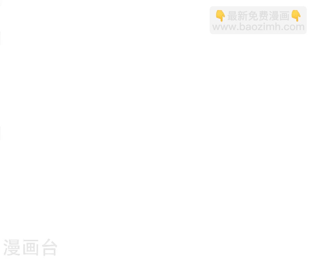 🍚系统逼我做皇后 第21话 你这老嬷嬷是不是姓容啊 第15页