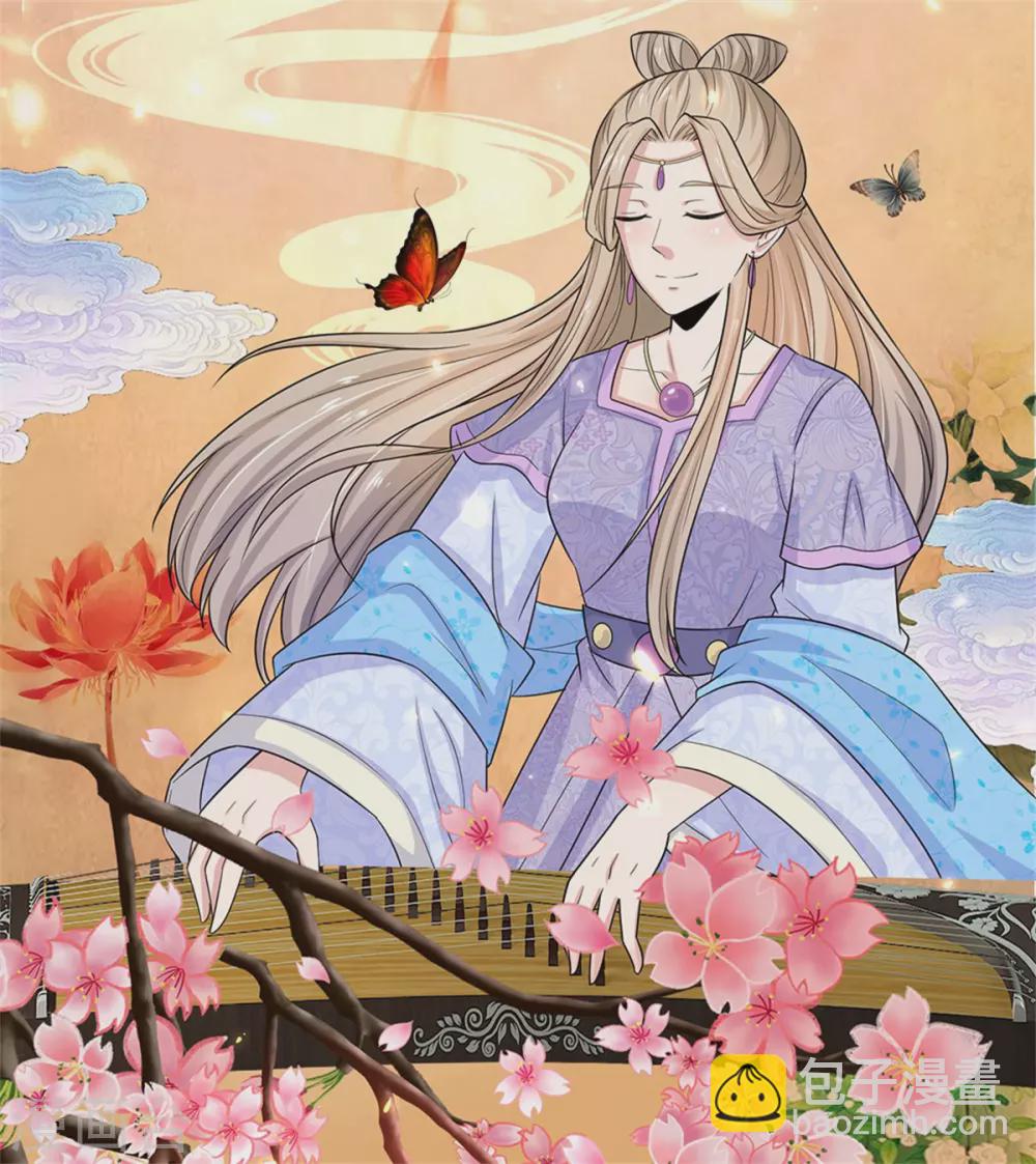 🍚系统逼我做皇后 第249话 这局我赢定了 第14页
