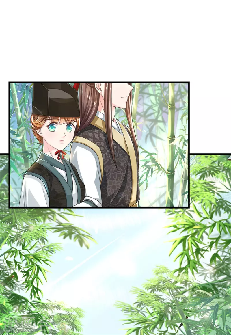🍚系统逼我做皇后 第257话 妾身天生聪慧 第17页