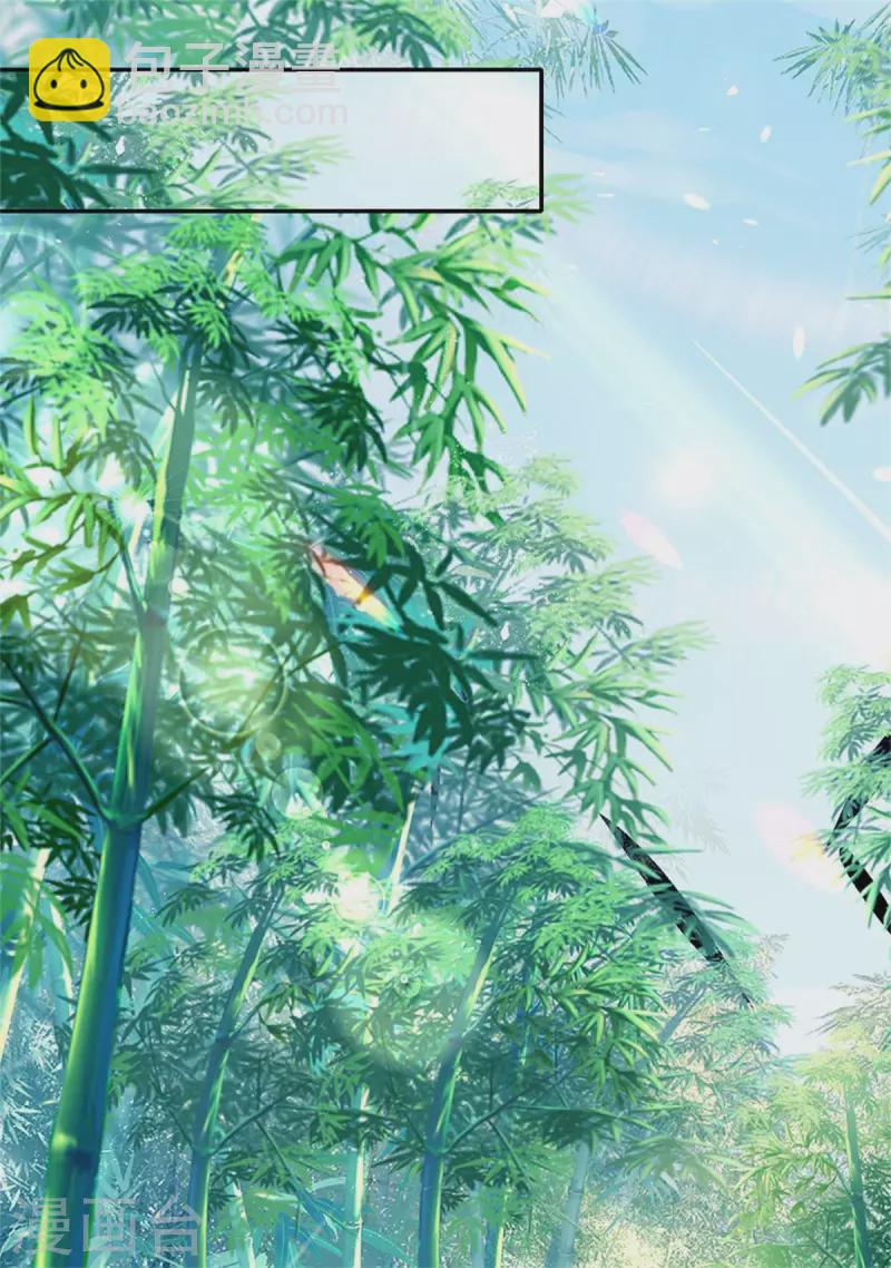 🍚系统逼我做皇后 第257话 妾身天生聪慧 第32页