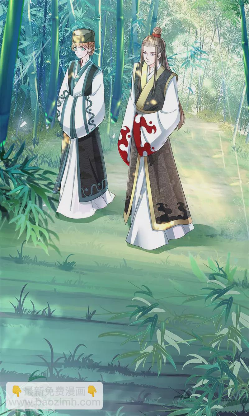 🍚系统逼我做皇后 第257话 妾身天生聪慧 第33页