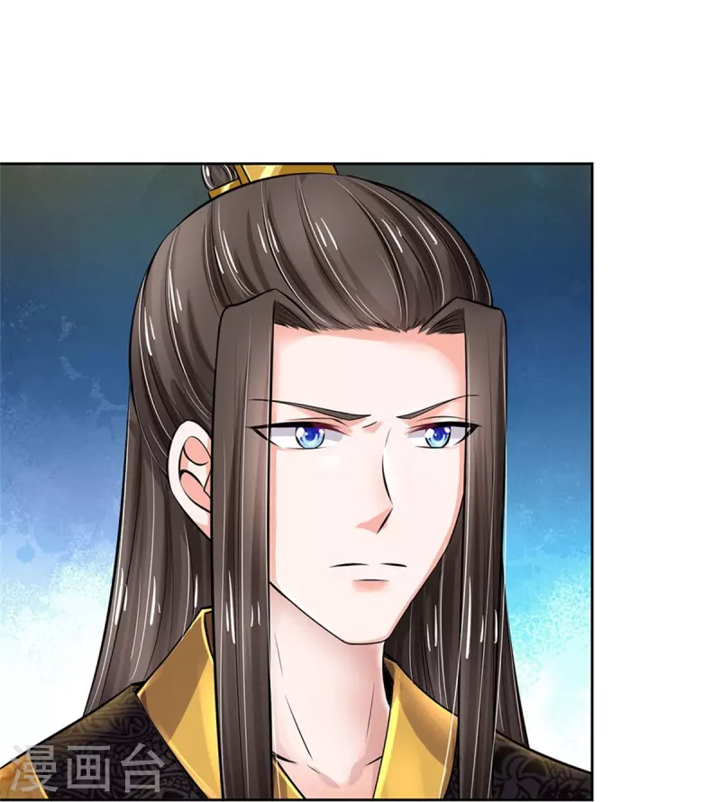 🍚系统逼我做皇后 第265话 屋里有人？！ 第23页