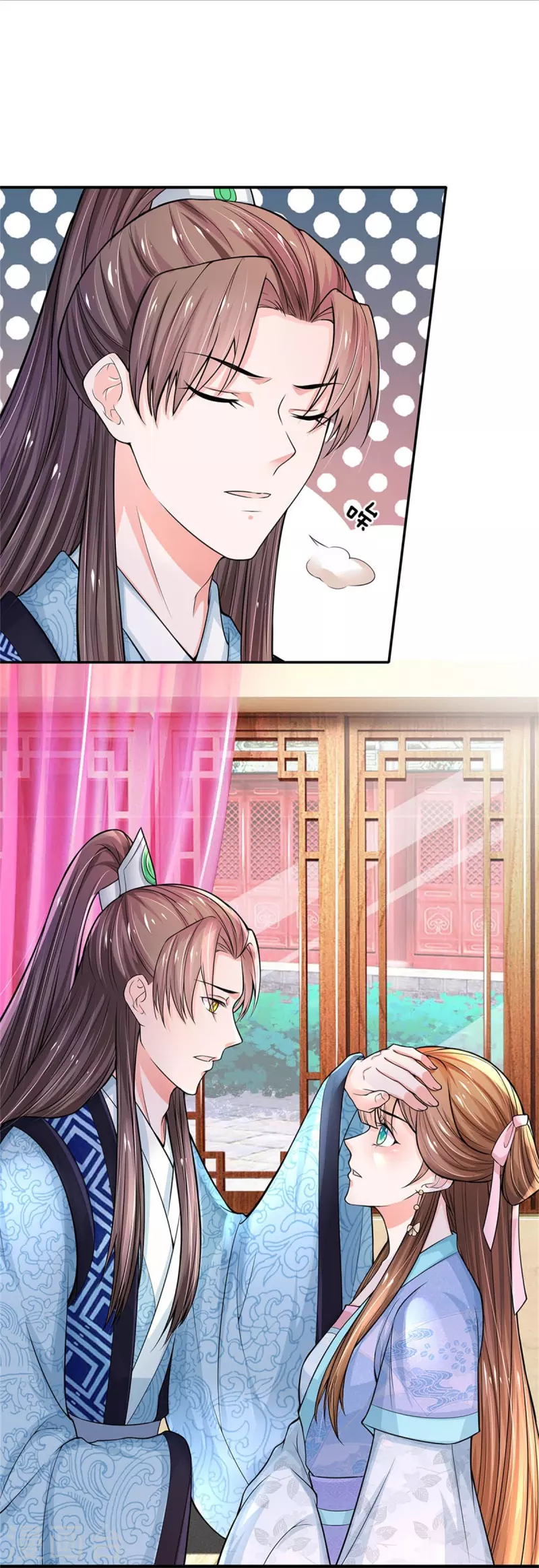 🍚系统逼我做皇后 第265话 屋里有人？！ 第6页