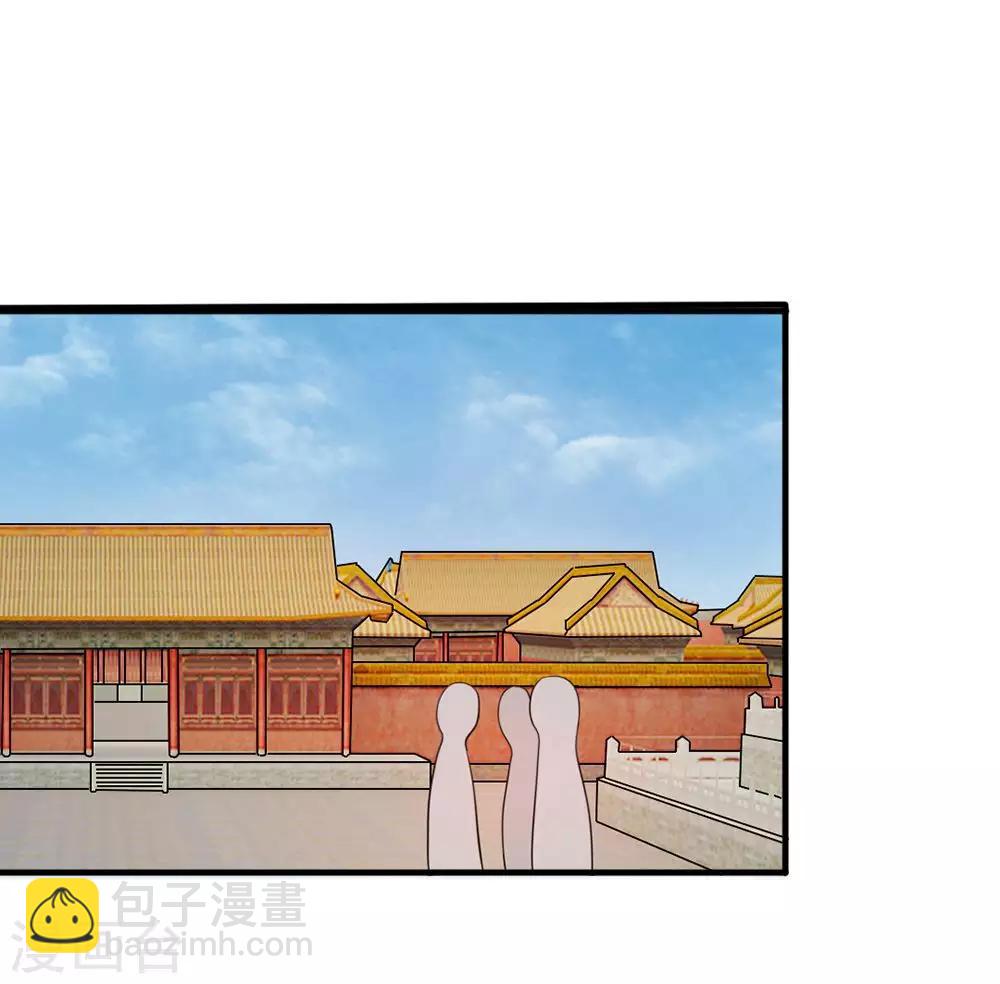 🍚系统逼我做皇后 第29话 打入冷宫 第13页