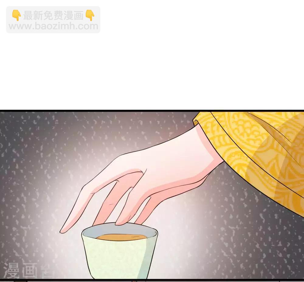 🍚系统逼我做皇后 第29话 打入冷宫 第3页