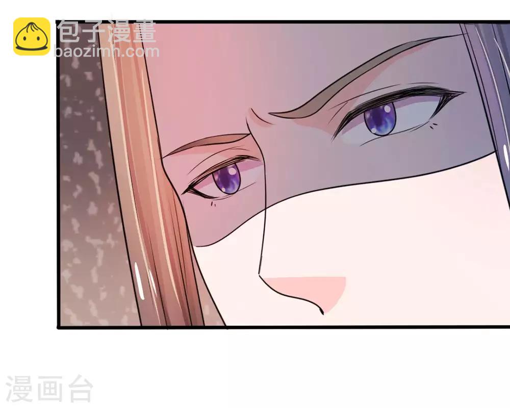 🍚系统逼我做皇后 第29话 打入冷宫 第7页