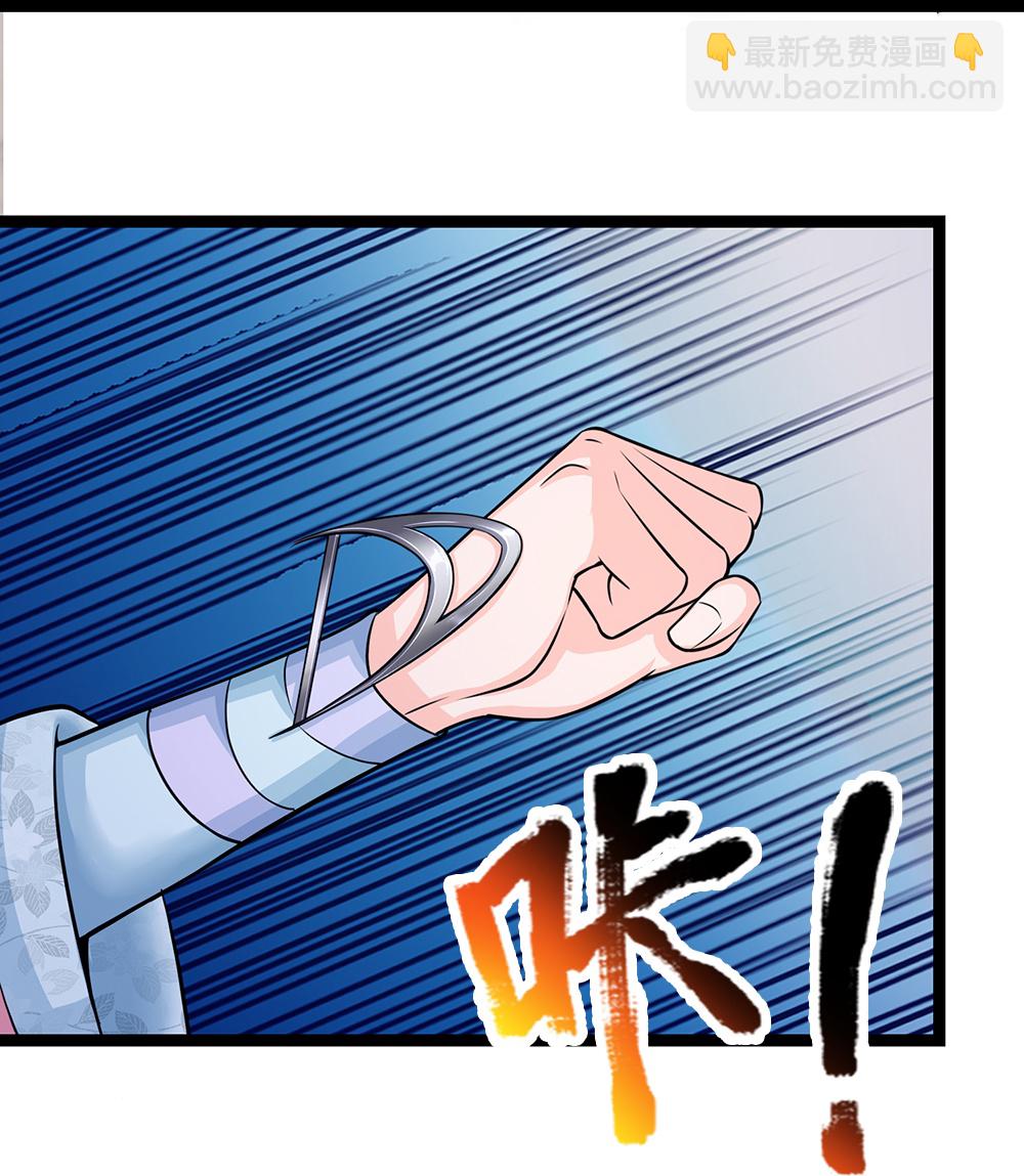 🍚系统逼我做皇后 第289话 暂时不要说了 第26页