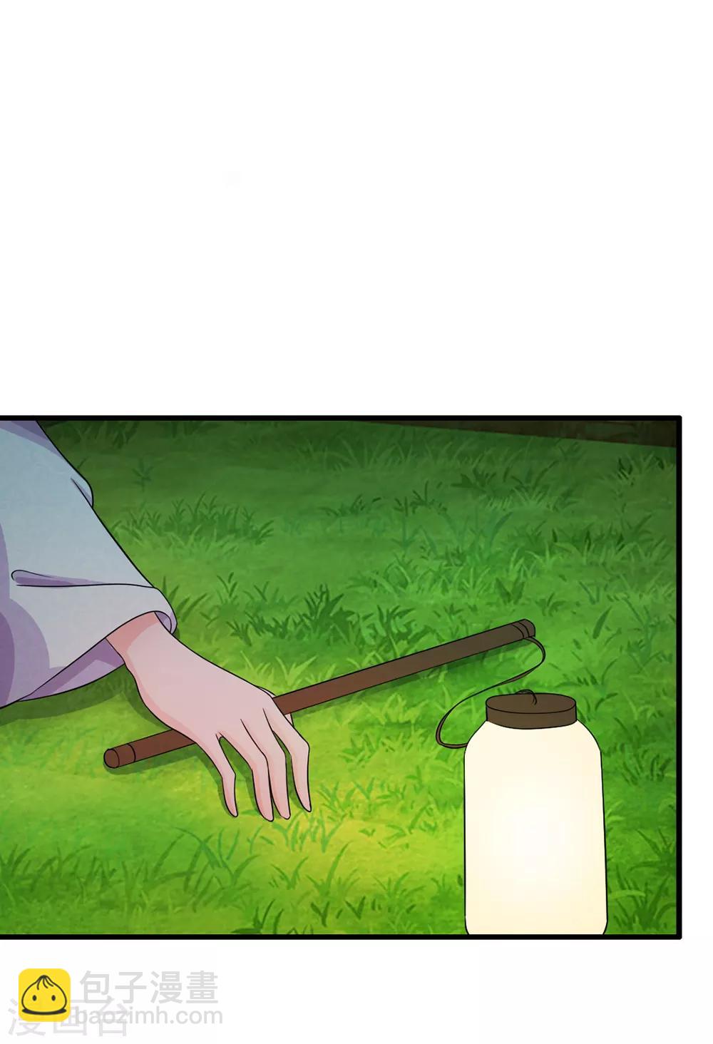🍚系统逼我做皇后 第31话 只要不是鬼，什么都好说 第15页