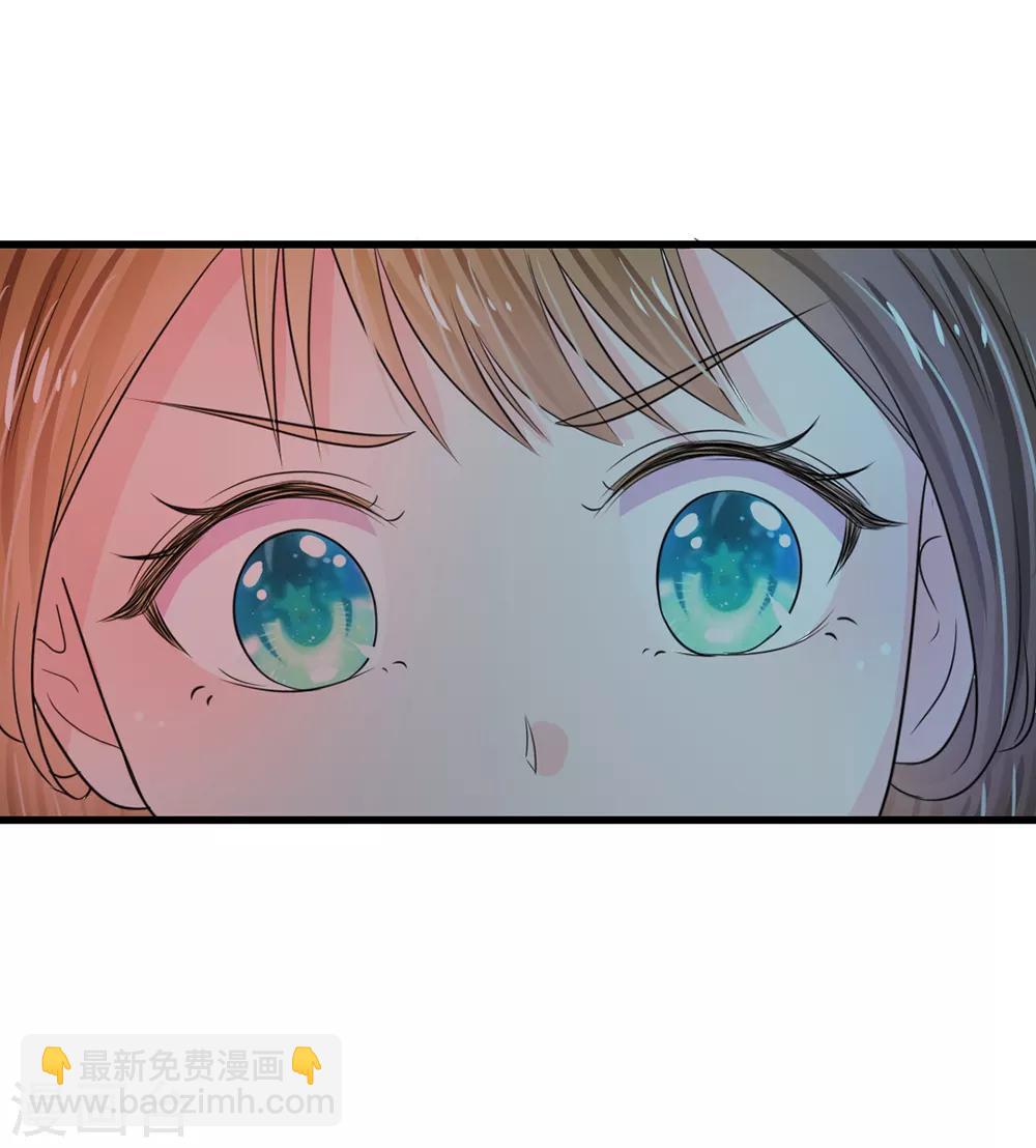 🍚系统逼我做皇后 第31话 只要不是鬼，什么都好说 第6页